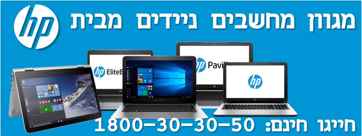 ������ ������ HP