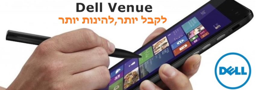 ���� DELL ATTACK