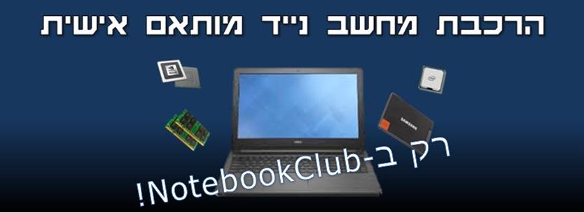  Dell Latitude