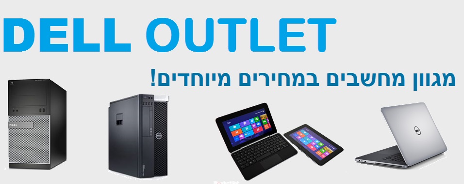 ���� DELL ATTACK