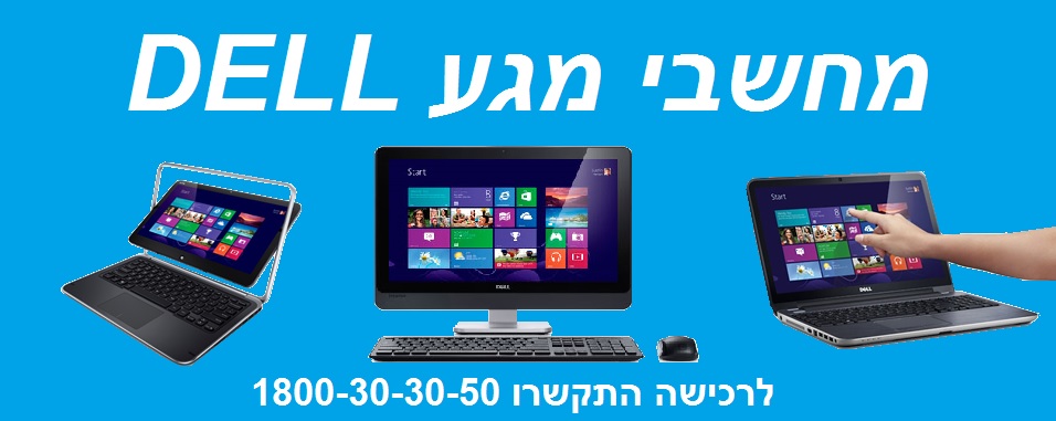  Dell XPS