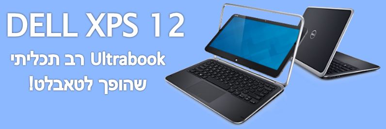  Dell XPS