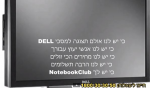 ���� ���� DELL 2015:�� 24
